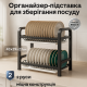 Удобная сушилка для посуды с органайзером, Сушки для кухни с поддоном Стойка сушилка посуды ON-87