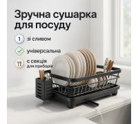 Органайзер-підставка для зберігання посуду, Стелажі для сушіння посуду Металева підставка ML-29