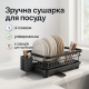 Органайзер-підставка для зберігання посуду, Стелажі для сушіння посуду Металева підставка ML-29