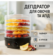 Зручна сушарка для ванної Rainberg, Побутова сушарка для фруктів та овочів Дегідратор ковбаси OA-79
