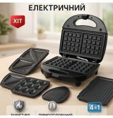 Мультимейкер для бутербродов Crownberg Cb-1074 750Вт, Мультипекарь сэндвичница, Домашняя бутербродницы RM-33