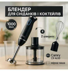 Кухонный комбайн для дачи, Бытовой блендер для погружения Блендер детского пюре кухня IJ-95