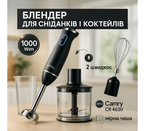 Кухонный комбайн для дачи, Бытовой блендер для погружения Блендер детского пюре кухня IJ-95