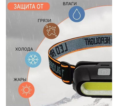 Налобний світильник для точних робіт KX-213-COB, Led ліхтар на голову, Ліхтарик на голову для роботи GA-27