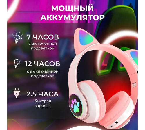 Стильні bluetooth навушники для дитини Cat, Бездротові навушники кішечка Дитячі блютуз cat EB-26