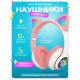 Стильні bluetooth навушники для дитини Cat, Бездротові навушники кішечка Дитячі блютуз cat EB-26