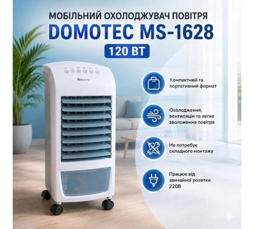 Кондиціонер з функцією охолодження, Побутовий портативний кімнатний кондиціонер, Охолоджувач для офісу ZG-33