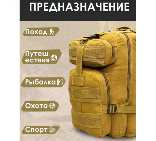 Військовий спецрюкзак, Рюкзак військовий десантний, Рюкзак тактичний солдатський похідний SB-87