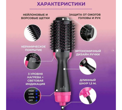 Электрофен для волос с дополнительными насадками One Step 1000 Вт, Расческа-брашинг для объема волос OG-37