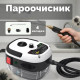 Професиональный ручной отпариватель, Отпариватель для одежды с быстрым нагревом, Парогенератор ручной ZC-64