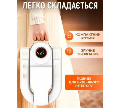 Антибактеріальна сушарка для взуття Shoe Dryer LSF-006 ультрафіолетова електросушарка з таймером ZE-60