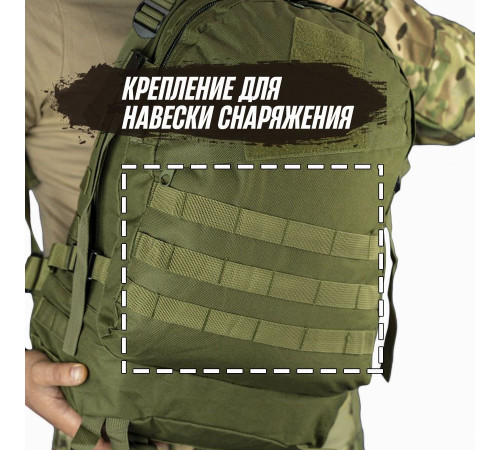 Тактичний рюкзак якісний 40 л, Армійський тактичний рюкзак посилений військовий Штурмовий ЗСУ XG-53