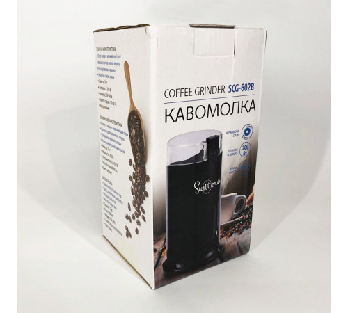 Кофемолка с объемом контейнера Suntera, Кофемолка для натурального кофе металлический корпус MI-56