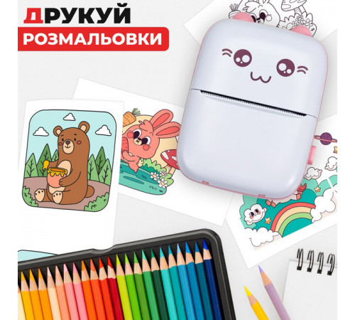 Портативний мініпринтер Mini printer з Bluetooth для термодруку без чорнила зі смартфона. Колір: рожевий KD-22 за 659 грн