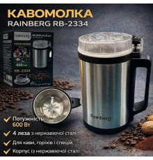 Швидка кавомолка для свіжомеленої кави, Роторна побутова кавомолка Електронна MA-37