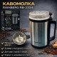 Домашняя кофеварка для приготовления напитков, Удобная сушилка для домашнего использования UX-23
