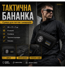 Чоловічі полотняні сумки через плече, Сумка однолямкова тактична, Сумка мілітарі через плече JF-59