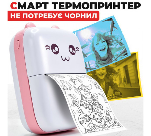 Портативний мініпринтер Mini printer з Bluetooth для термодруку без чорнила зі смартфона. Колір: рожевий KD-22 за 659 грн