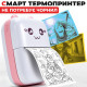 Портативний мініпринтер Mini printer з Bluetooth для термодруку без чорнила зі смартфона. Колір: рожевий KD-22 за 659 грн