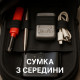 Тактические сумки для города, Тактический мессенджер, Мужская сумка через плечо вместительная CA-17