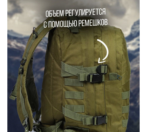 Тактичний рюкзак якісний 40 л, Армійський тактичний рюкзак посилений військовий Штурмовий ЗСУ XG-53