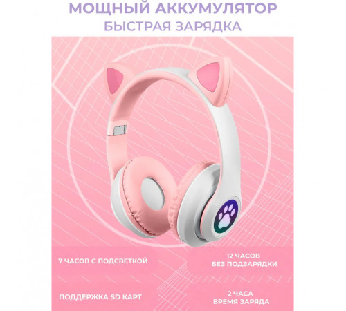 Стильні bluetooth навушники для дитини Cat, Бездротові навушники кішечка Дитячі блютуз cat EB-26