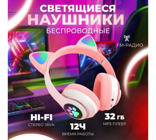 Стильні bluetooth навушники для дитини Cat, Бездротові навушники кішечка Дитячі блютуз cat EB-26