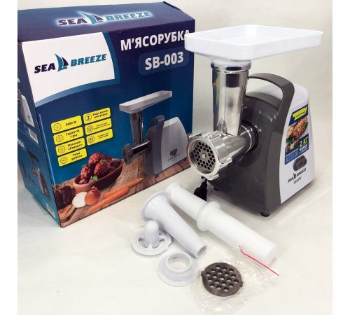 М'ясорубка 3 в 1 SeaBreeze SB-003, М'ясорубка з високою продуктивністю 'для приготування RB-23