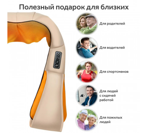 Шийна подушка для масажу massager of neck, Роликові масажери, Автоматична масажна подушка на шию DX-21 за 1037 грн
