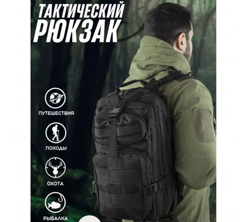 Вместительный рюкзак для походов 25л 1000D, Рюкзак туристический армейский Военный мощный DL-10
