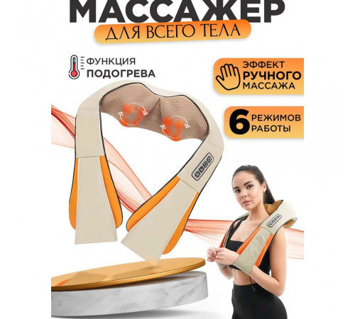 Шийна подушка для масажу massager of neck, Роликові масажери, Автоматична масажна подушка на шию DX-21 за 1037 грн