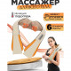 Шийна подушка для масажу massager of neck, Роликові масажери, Автоматична масажна подушка на шию DX-21 за 1037 грн