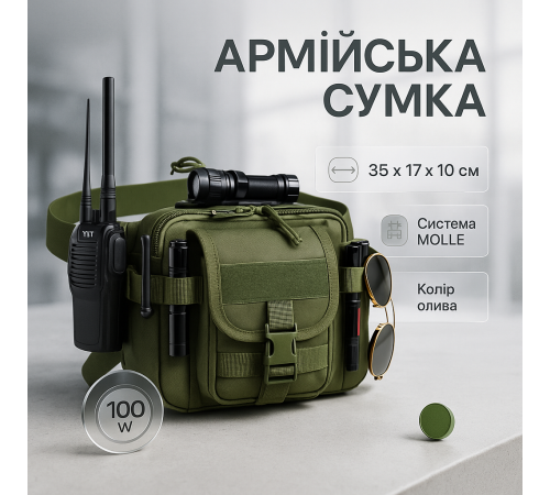 Чоловіча тактична сумка барсетка, Чорна чоловіча сумка тактична нагрудна рюкзак слінг NQ-16