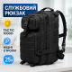Вместительный рюкзак для походов 25л 1000D, Рюкзак туристический армейский Военный мощный DL-10