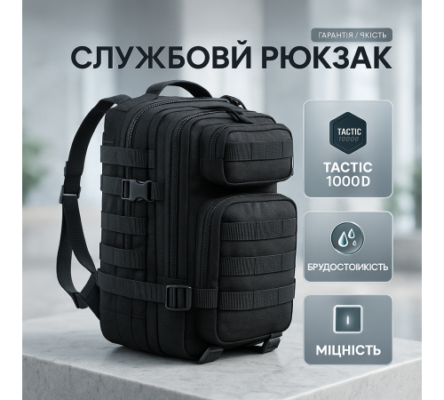 Рюкзак спасателя для ВСУ, Штумовой военный рюкзак Вместительный армейский CZ-57