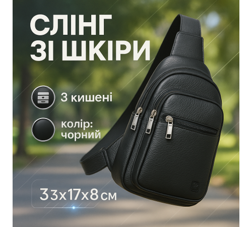 Сумка чоловіча легка через плече, Сумка крос-боді гладка чоловіча чорна через плече DI-79