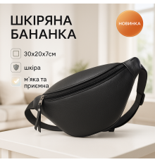 Мужская бананка из натуральной кожи, Качественная бананка мужская Сумка для похода KQ-10