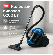 Качественый пылесос, Пылесос с хорошим всасыванием для качественной уборки RT-35