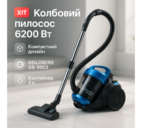 Качественый пылесос, Пылесос с хорошим всасыванием для качественной уборки RT-35