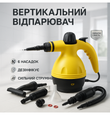 Ручний універсальний пароочисник, Відпарювач ручний портативний для одягу, Відпарювач безпечний DV-96