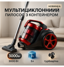 Пылесос хозяйственный для уборки, Циклонный пылесос для уборки Бюджетный дома BC-95
