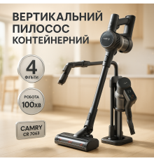 Ручной вертикальный пылесос с мощным потоком воздуха Camry, Вертикальный циклонный пылесос ML-38