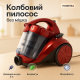 Якісний колбовий пилосос з контейнером Magio MG-894 800 Вт, Пилосос з фільтрацією CJ-12
