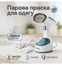 Отпариватель ручной хороший, Отпариватель складной ручной пароочиститель для ткани UZ-95