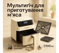 Електрична піч-фритюрниця Rainberg, Аерофритюрниця для приготування картоплі фрі без олії QI-28