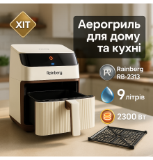 Фритюрниця для фрі настільна Rainberg, Фритюрниця без олії для ресторану, Безмасляна домашня фрітюрниця JC-25