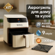 Фритюрниця для фрі настільна Rainberg, Фритюрниця без олії для ресторану, Безмасляна домашня фрітюрниця JC-25