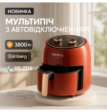 Аэрогриль печь фритюрница, Воздушная безмасляная фритюрница, Фритюрницы електричная GT-10