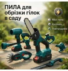 Электропила на аккумуляторе для сада цепная, Пила для сада электрическая, Мини-пила цепная садовая KT-52