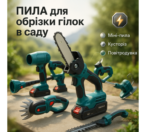 Электропила на аккумуляторе для сада цепная, Пила для сада электрическая, Мини-пила цепная садовая KT-52